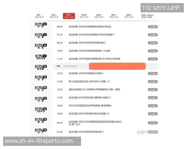 中国足球球星直播全程观看指南精彩赛事实时更新助你不错过每一个瞬间 中国足球球星直播全程观看指南精彩赛事实时更新助你不错过每一个瞬间