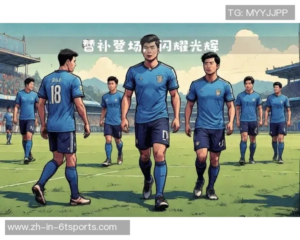 球星替补登场逆转战局彰显团队精神与足球无限魅力 球星替补登场逆转战局彰显团队精神与足球无限魅力